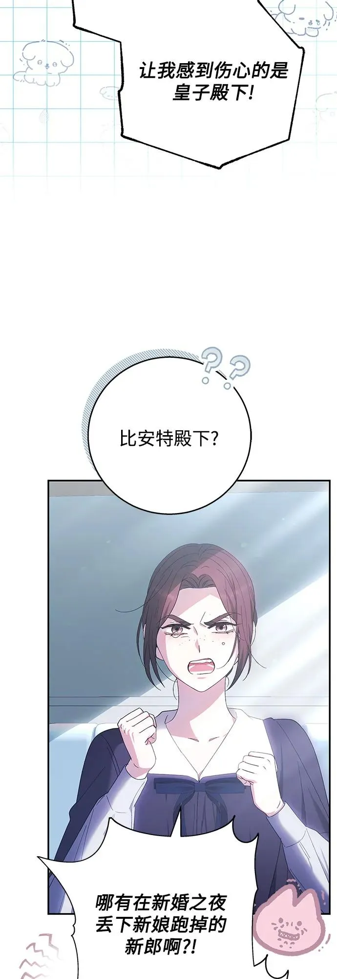 第9话 第50页