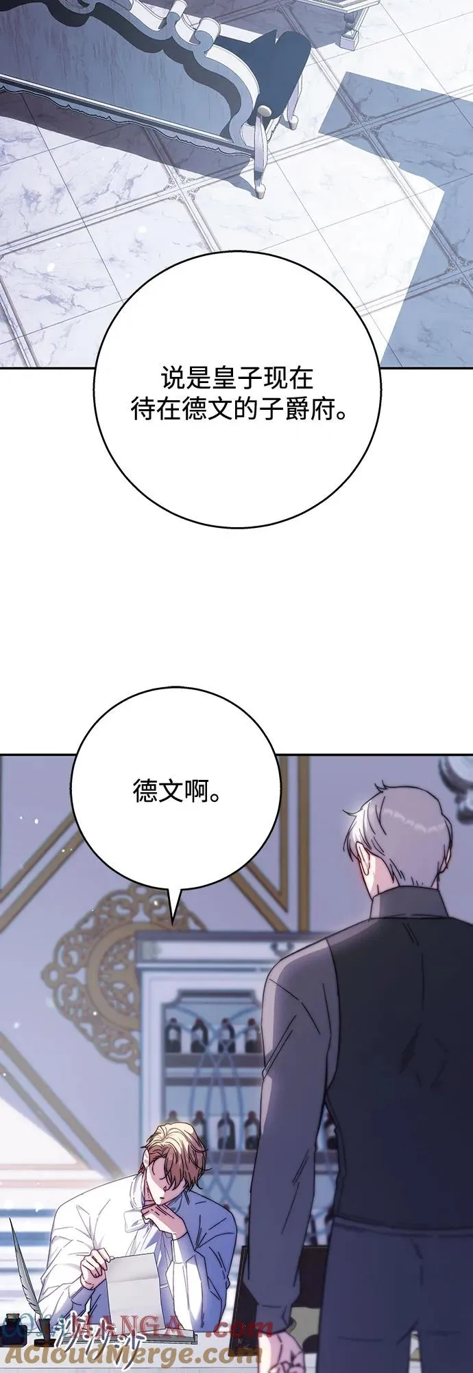 第9话 第58页