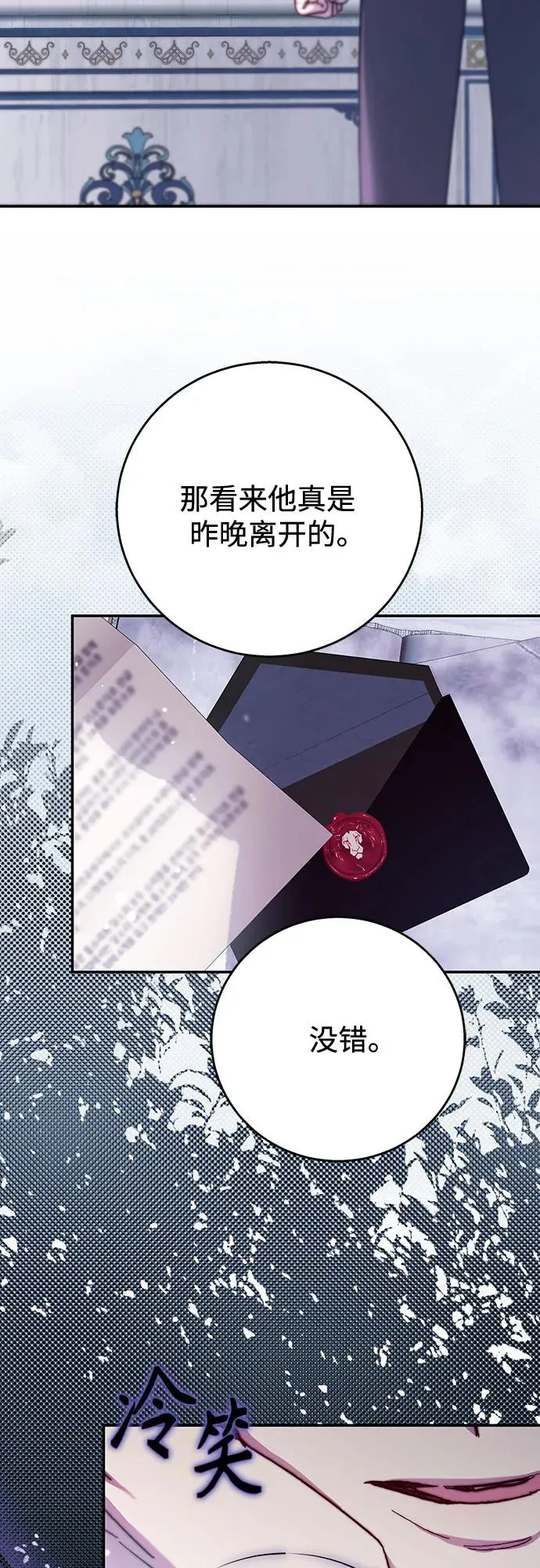 第9话 第59页