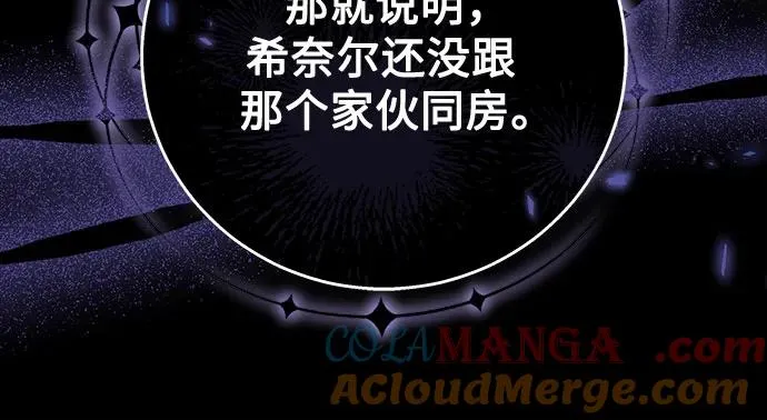 第9话 第61页