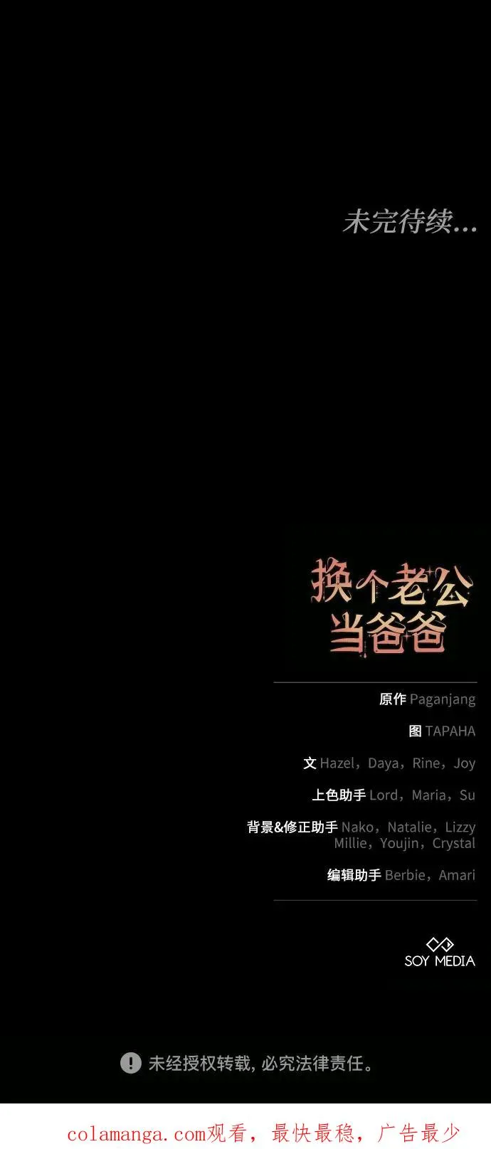 第9话 第62页