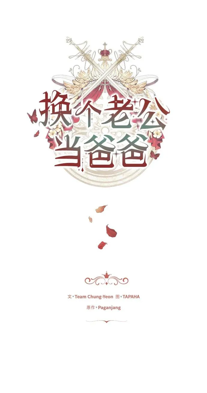 第10话 第2页