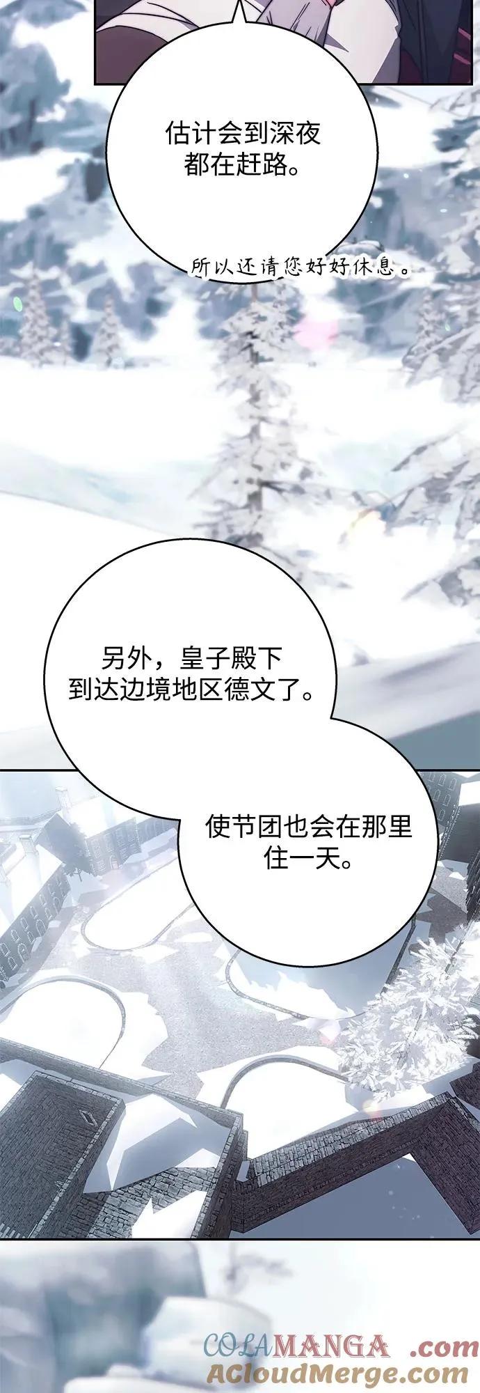 第10话 第4页
