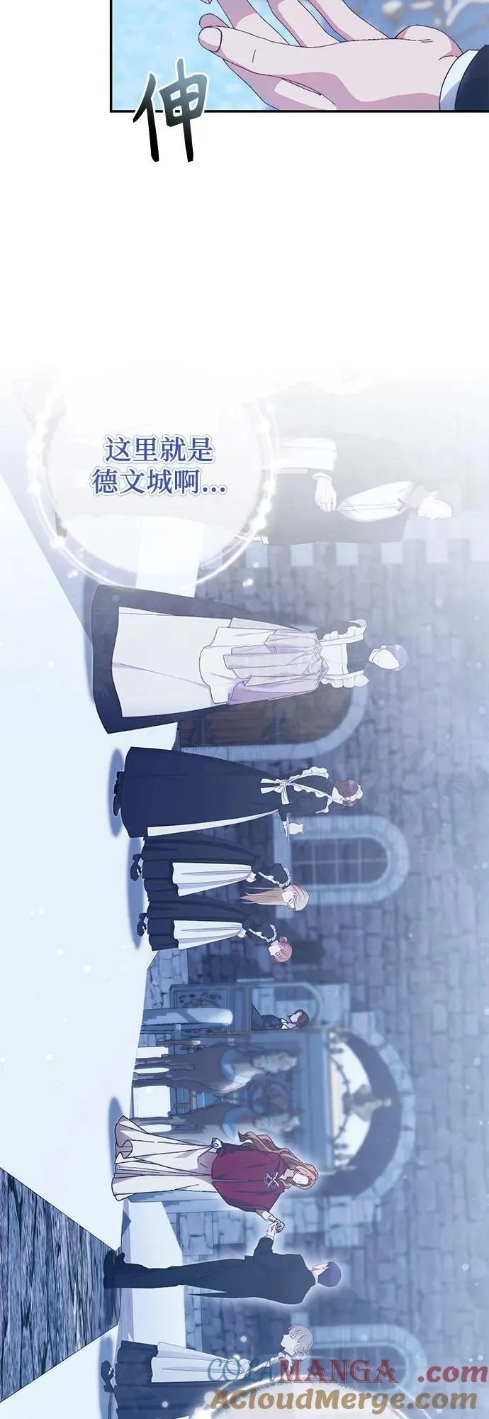 第10话 第13页