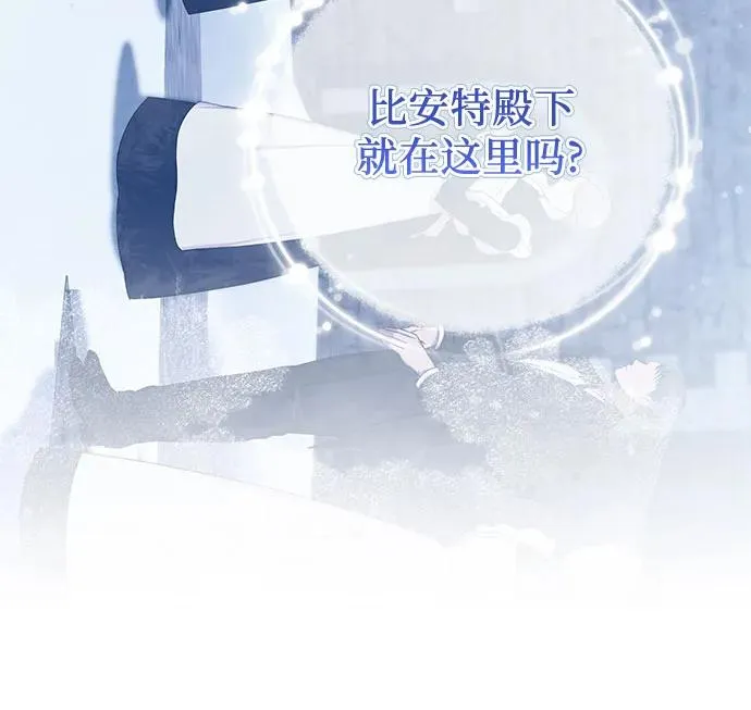 第10话 第14页