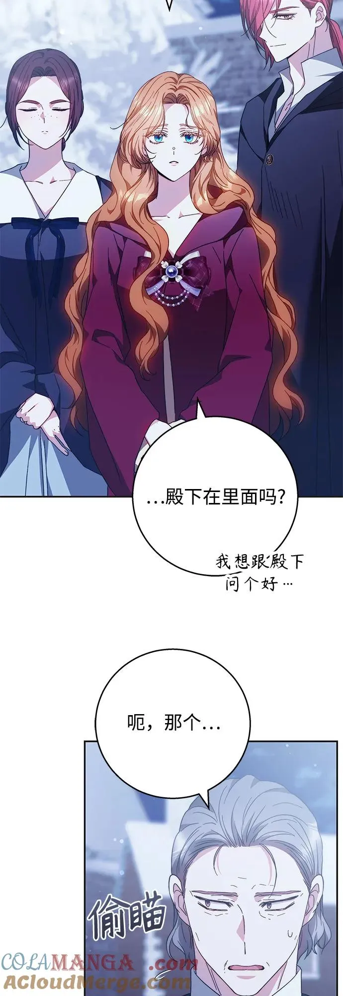 第10话 第16页
