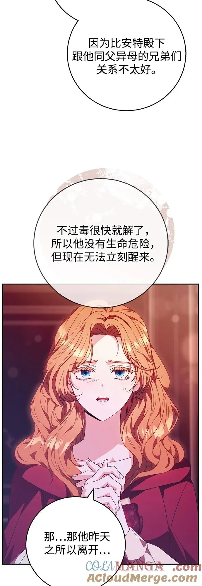 第10话 第22页