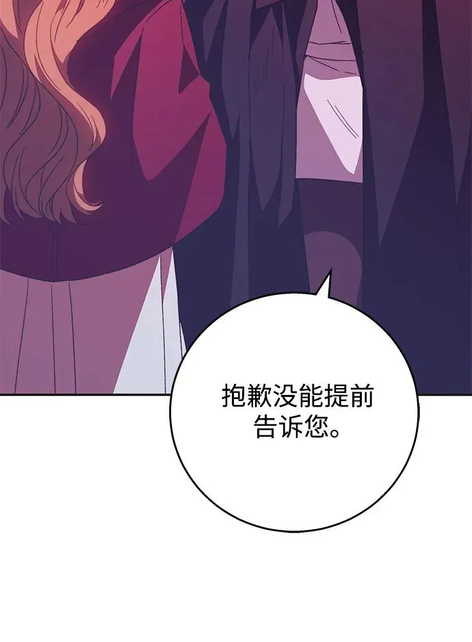 第10话 第24页