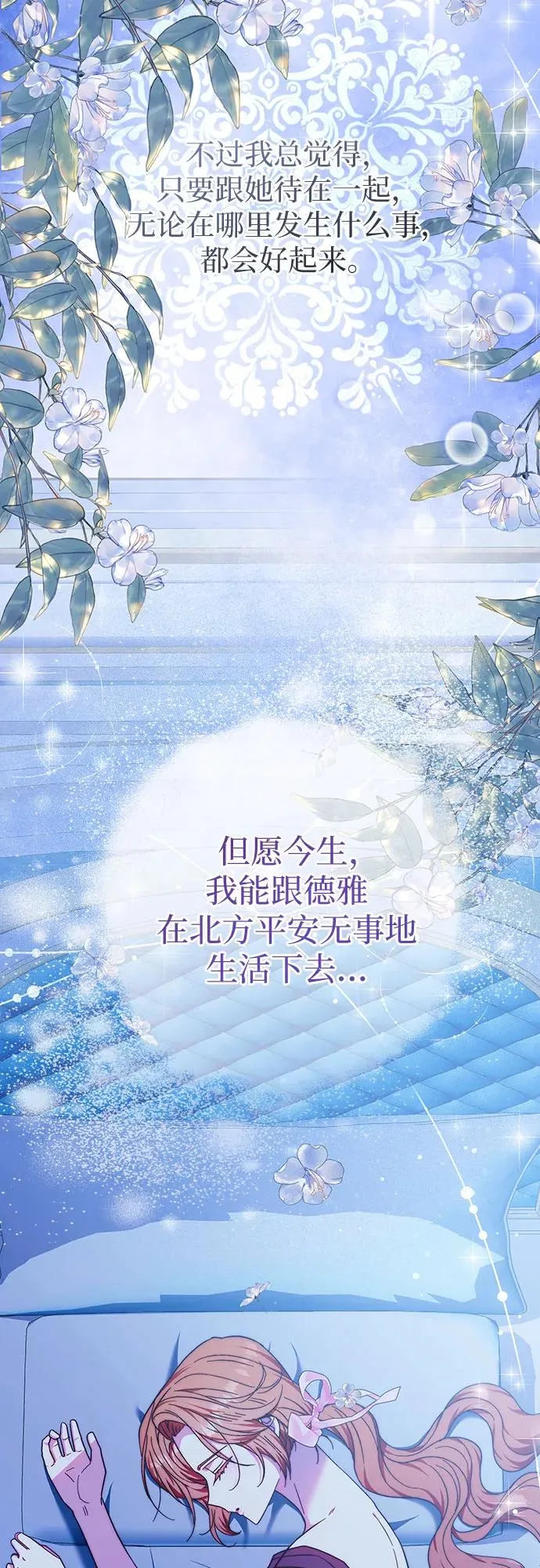 第10话 第35页