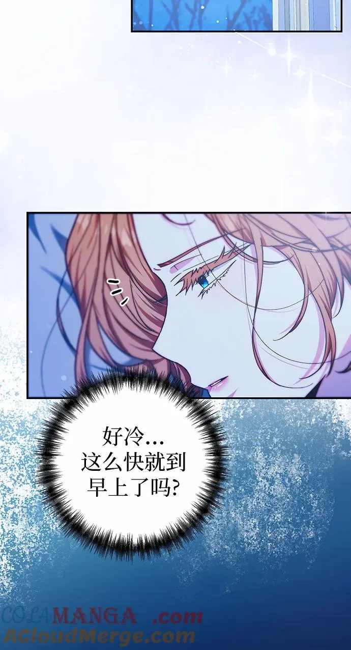 第10话 第37页