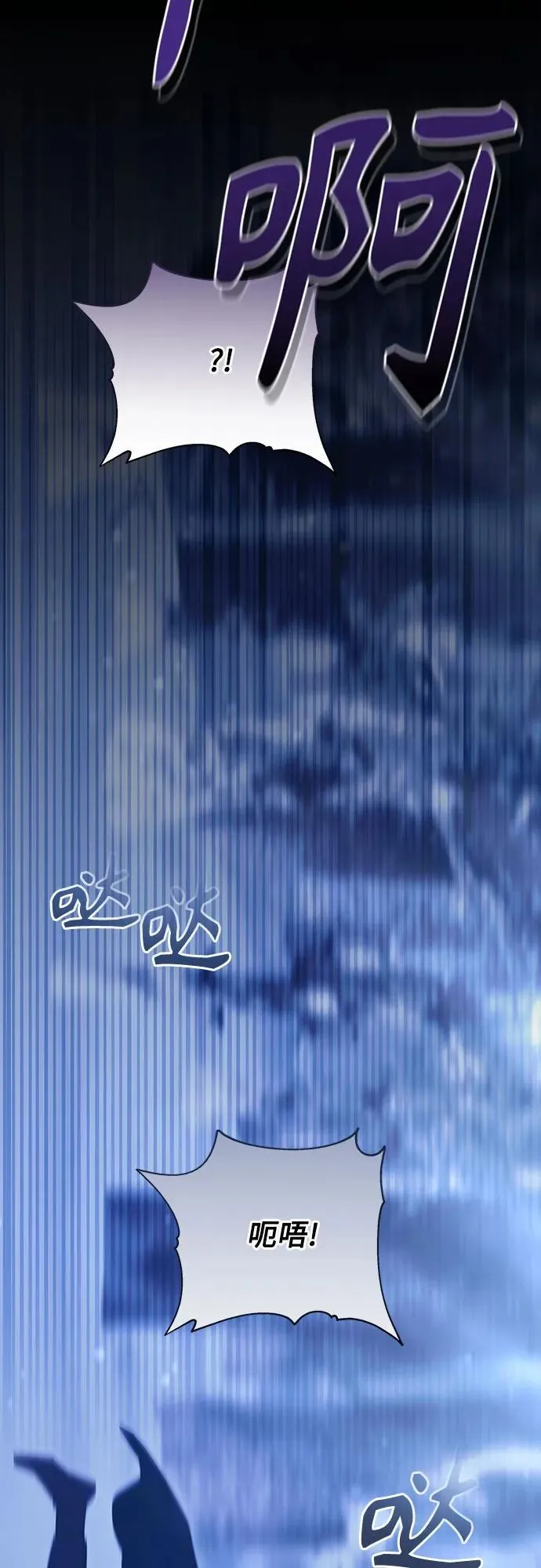 第10话 第39页