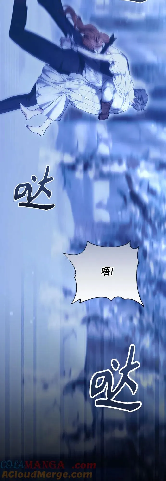 第10话 第40页