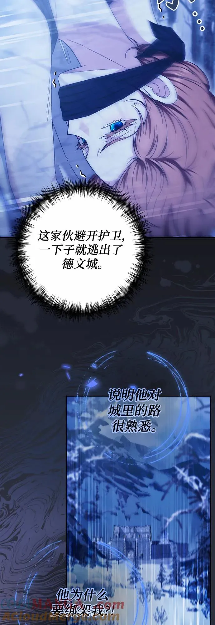 第10话 第43页
