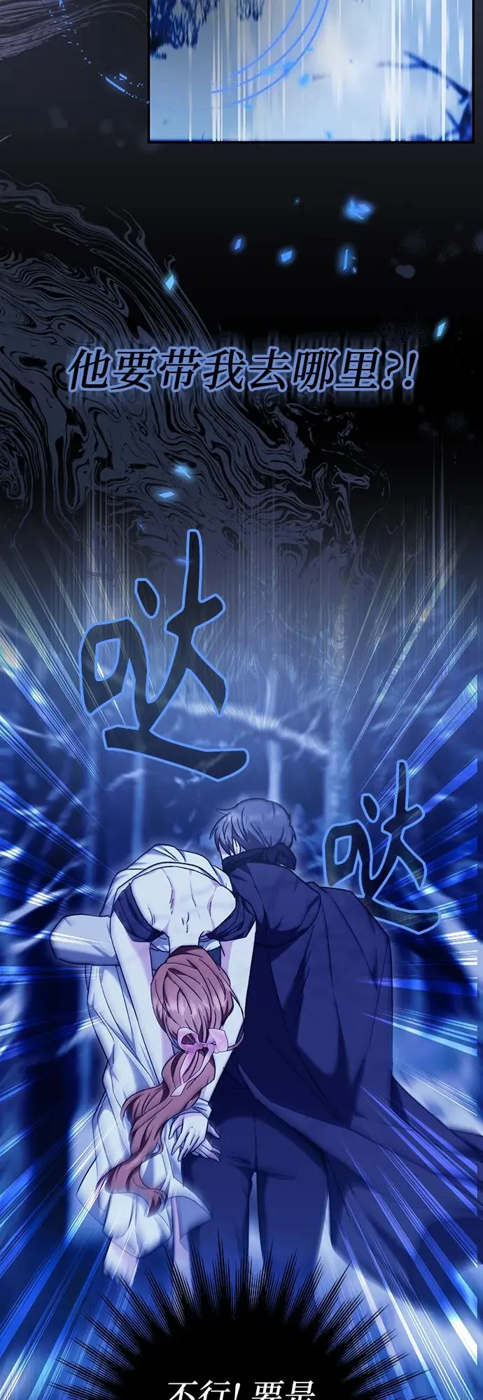 第10话 第44页
