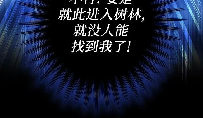第10话 第45页