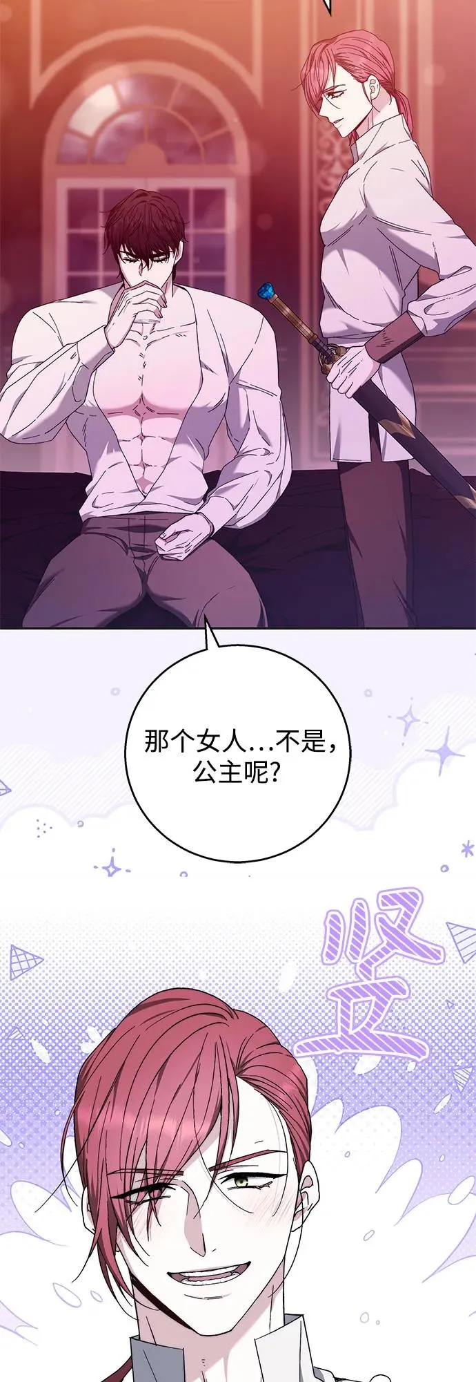 第10话 第51页