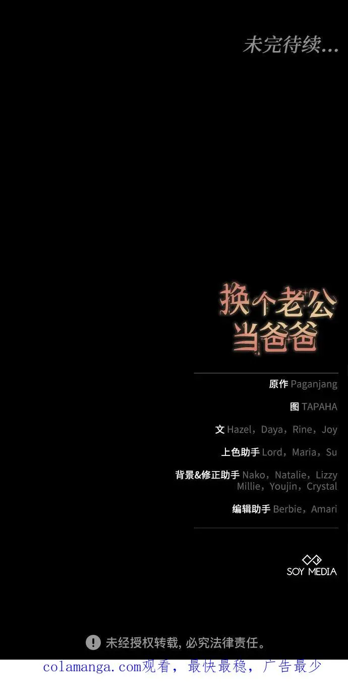 第10话 第62页
