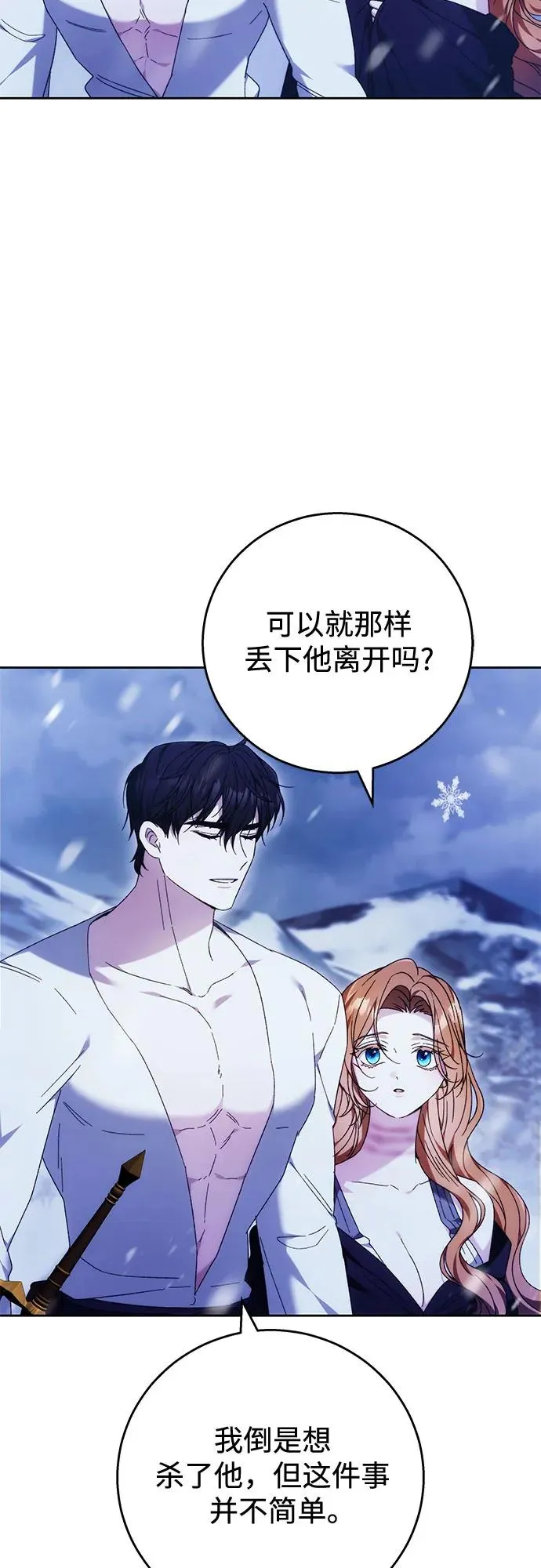 第15话 第11页