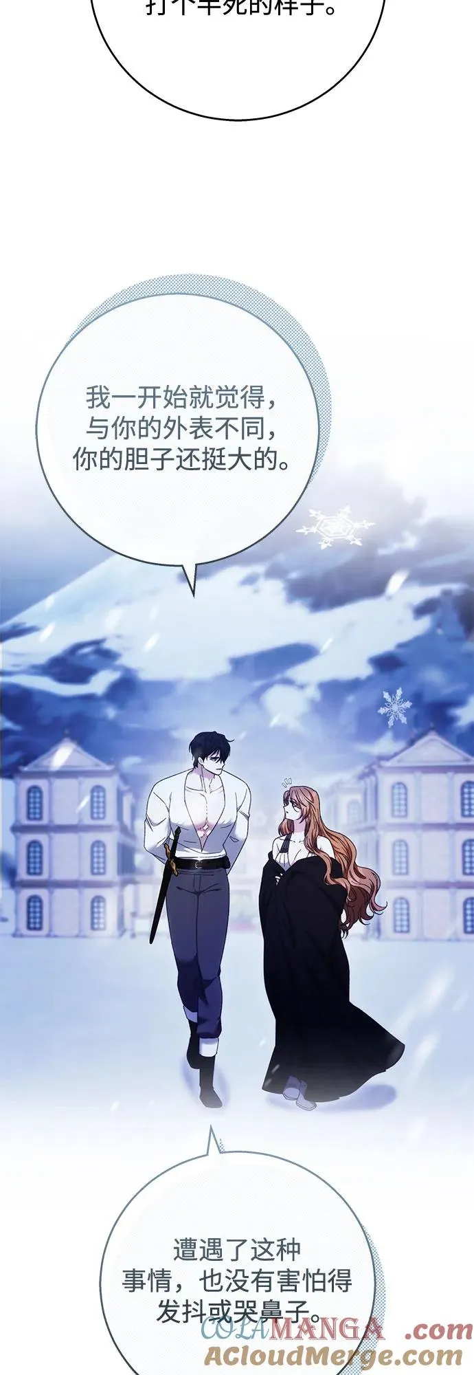 第15话 第16页