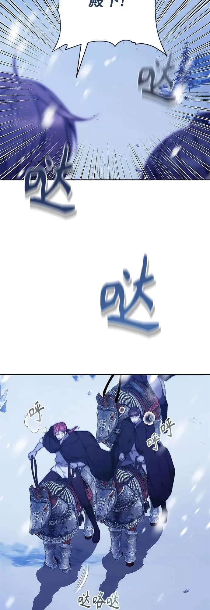 第15话 第20页