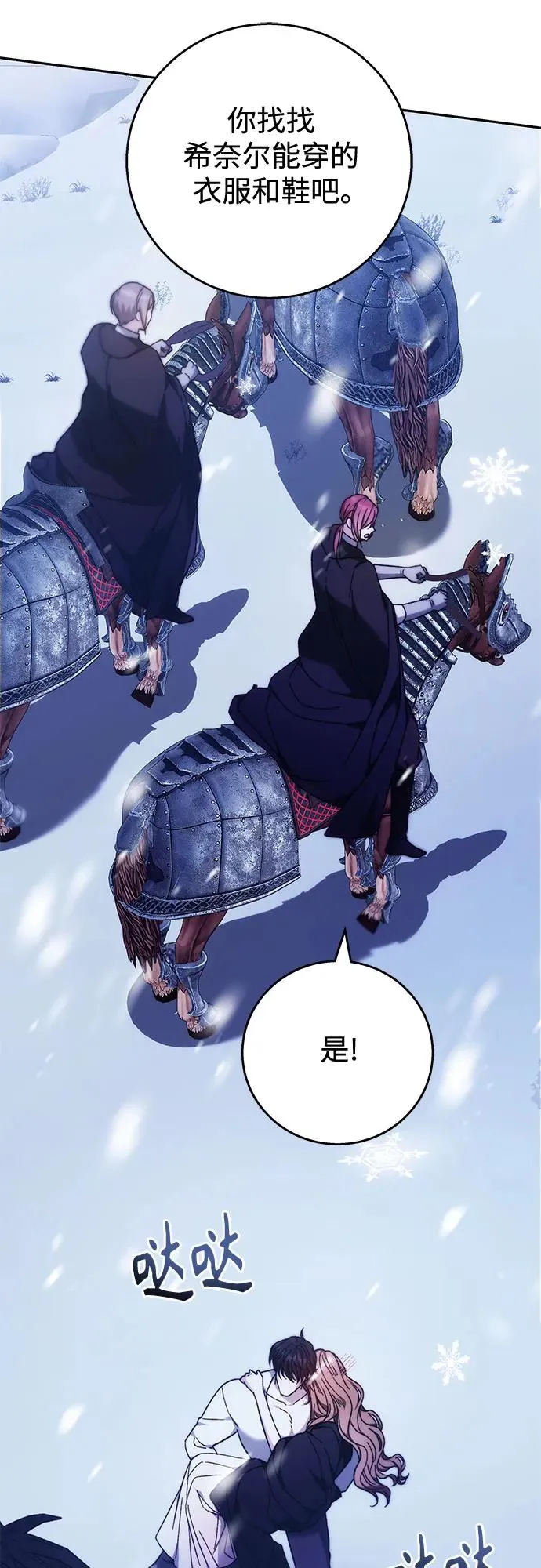 第15话 第27页