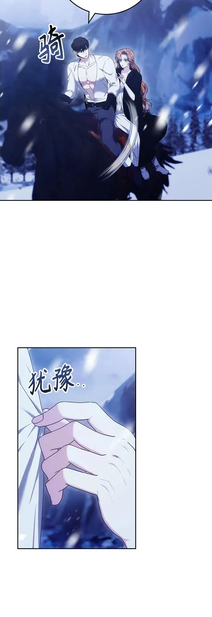 第15话 第30页