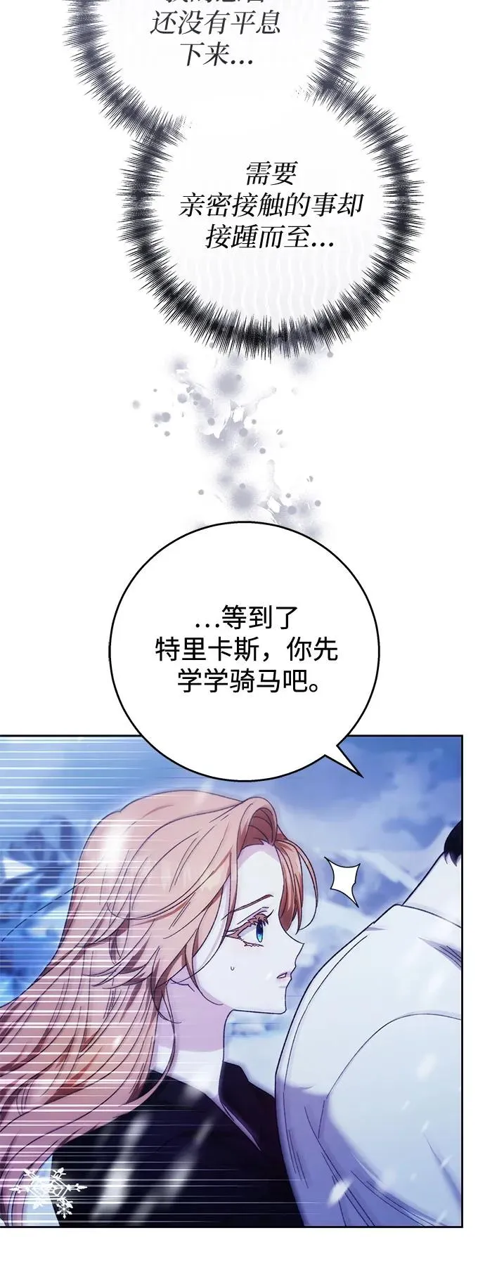 第15话 第36页