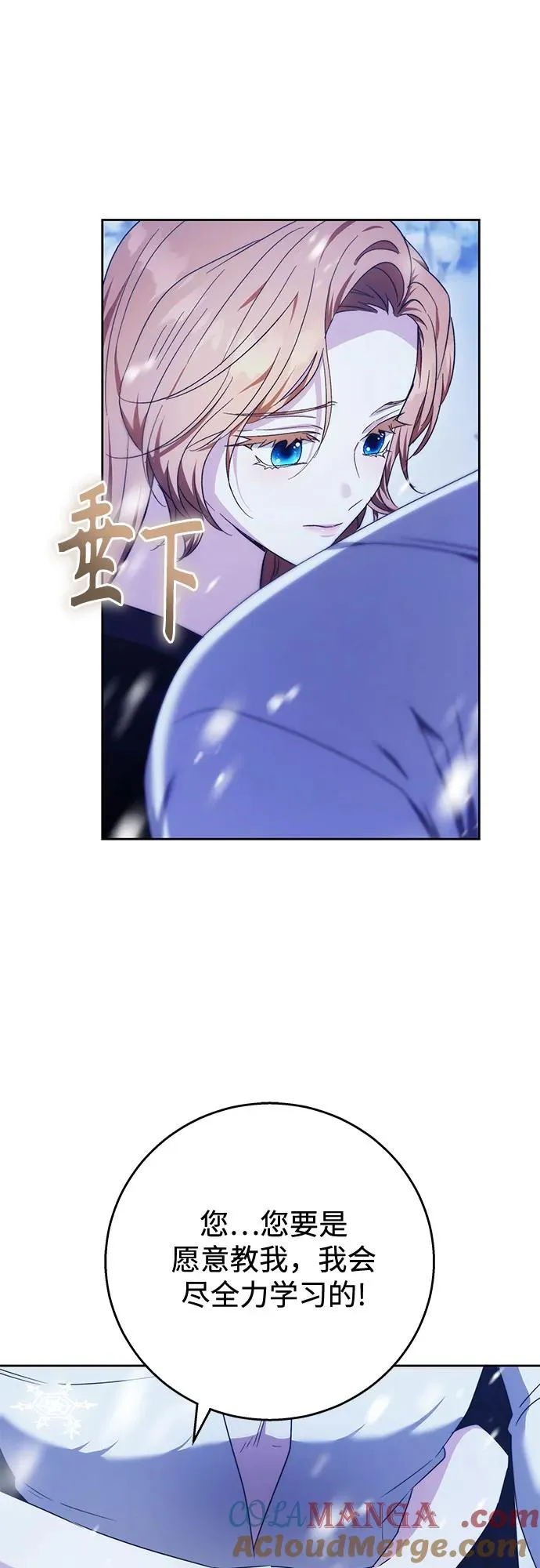 第15话 第37页