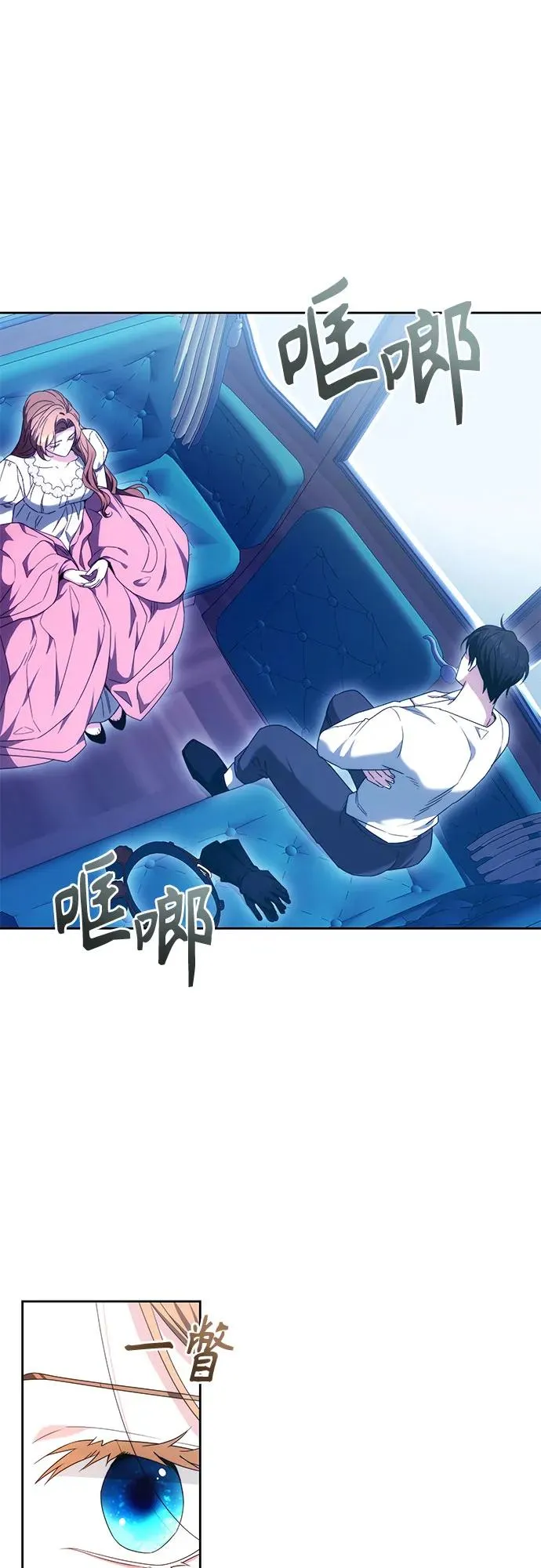 第15话 第42页