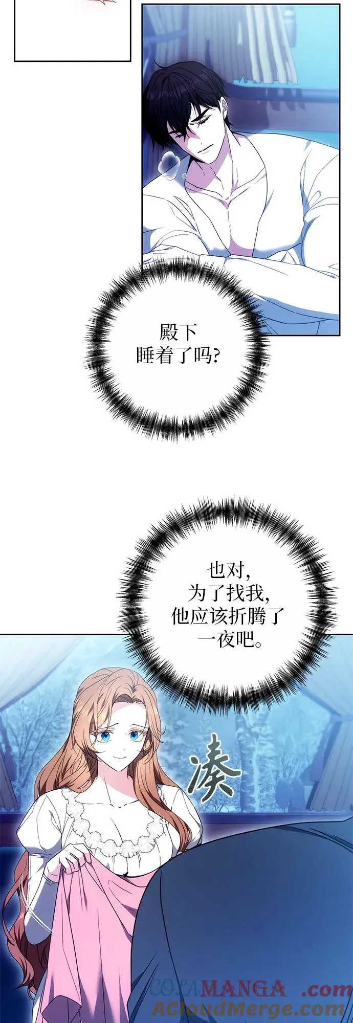 第15话 第43页
