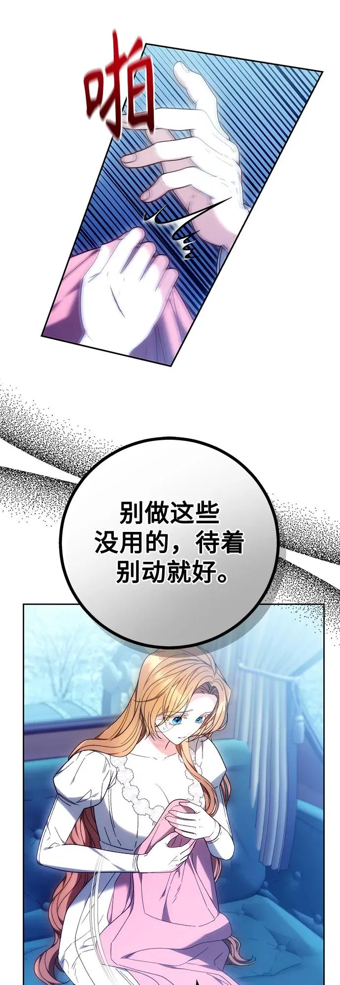 第15话 第45页