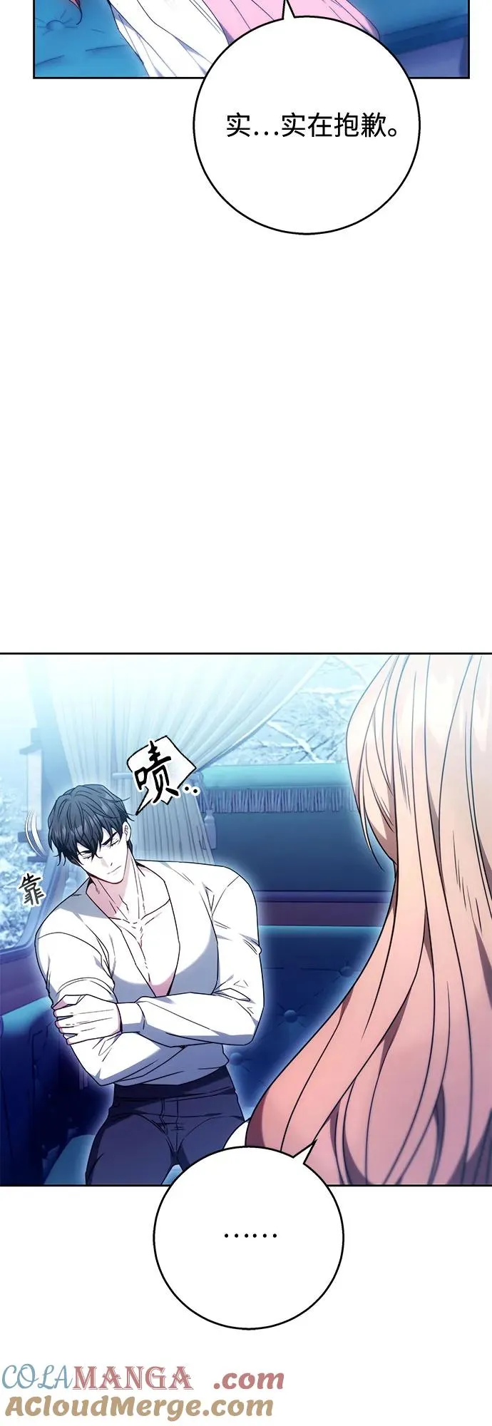第15话 第46页