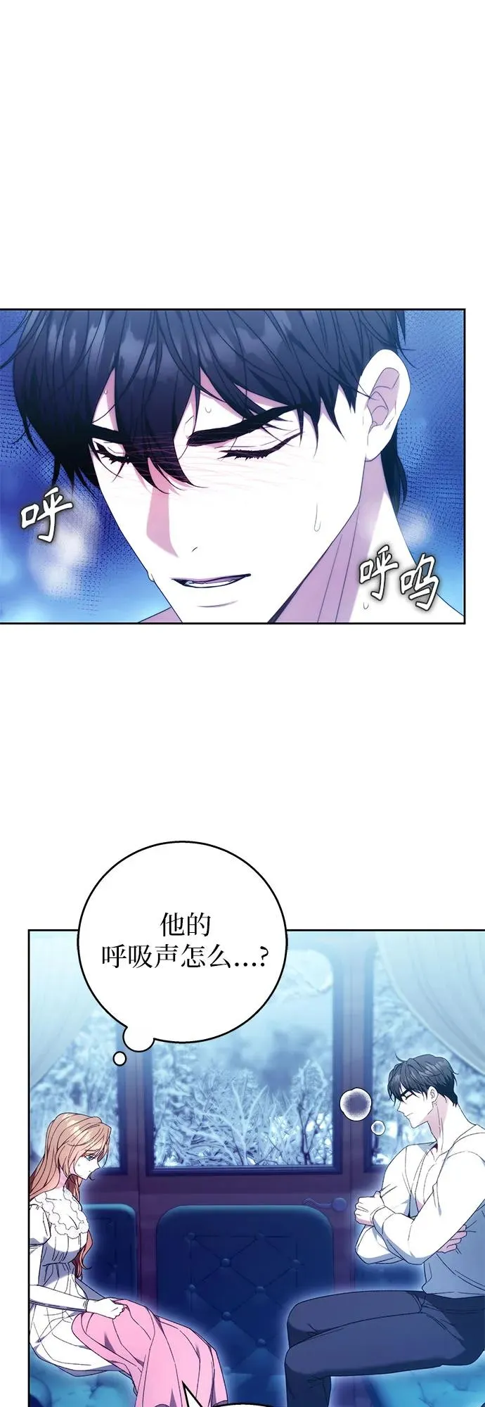 第15话 第47页