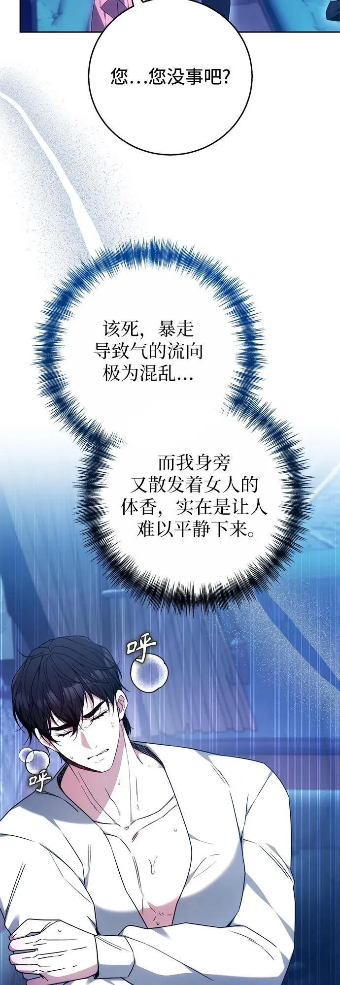 第15话 第48页