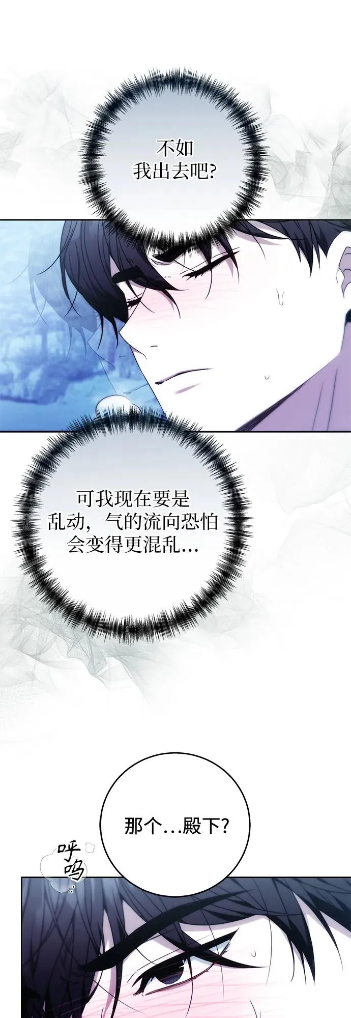 第15话 第50页