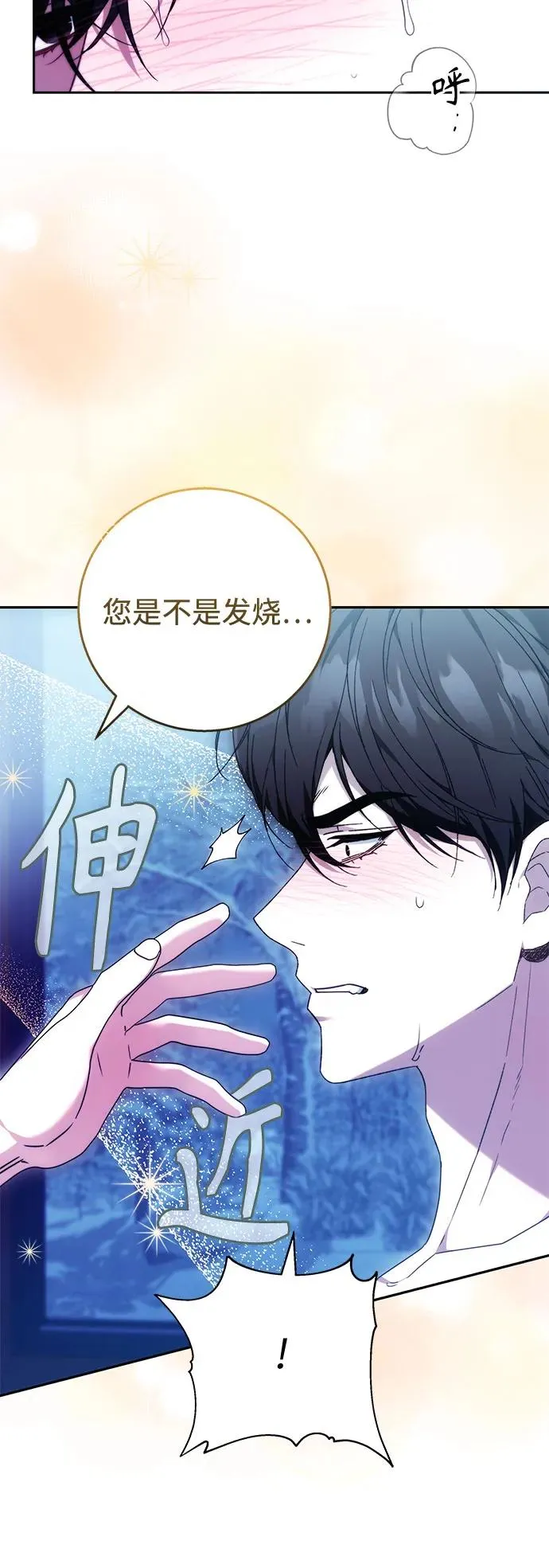 第15话 第51页