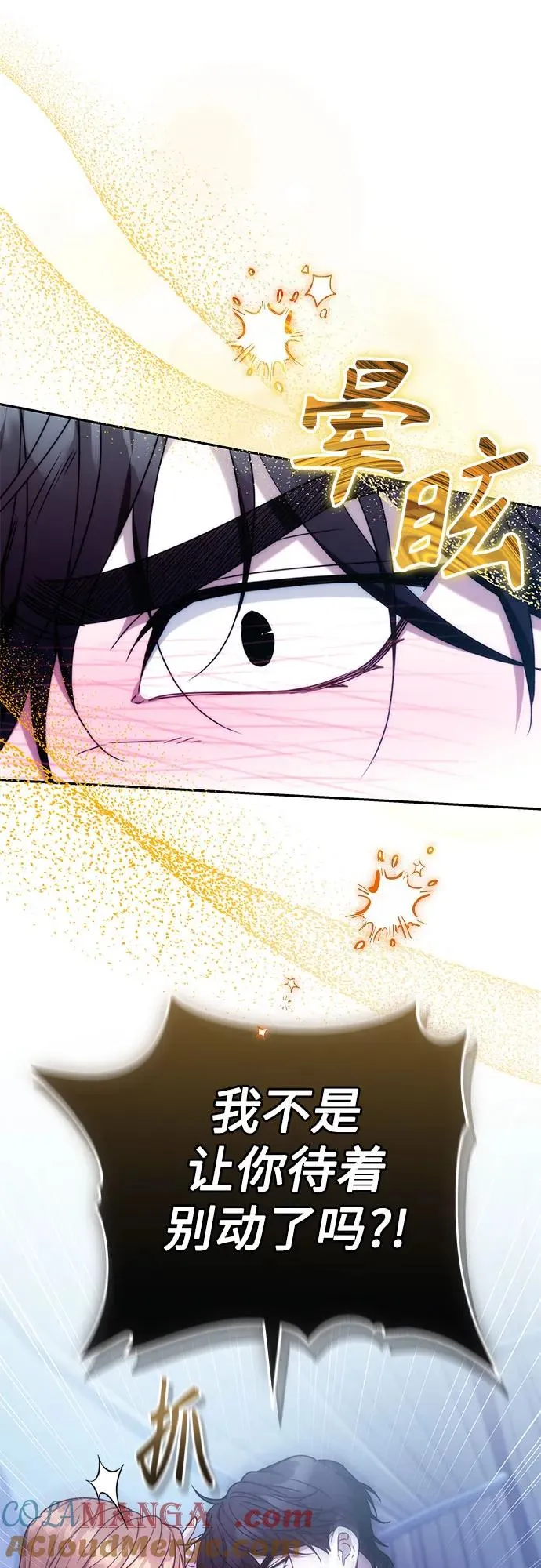 第15话 第52页