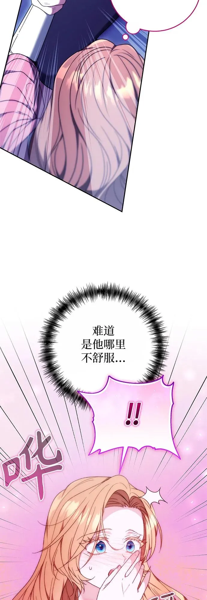 第15话 第54页