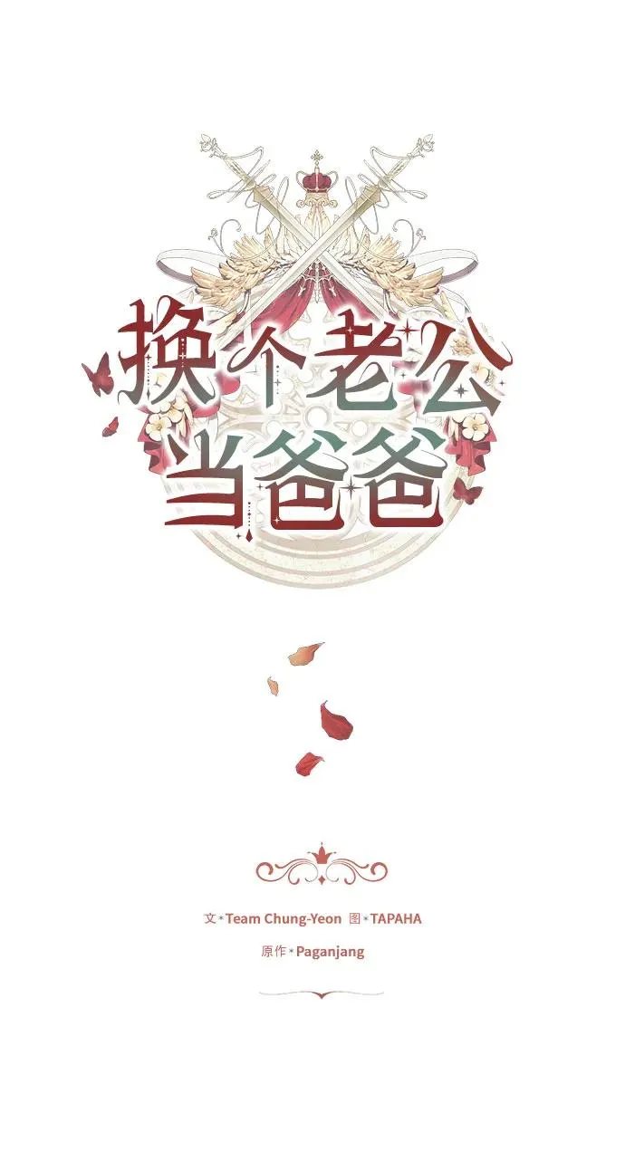 第43话 第11页