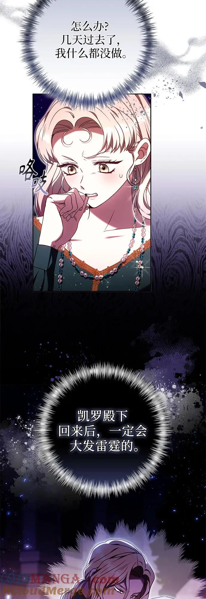 第43话 第13页