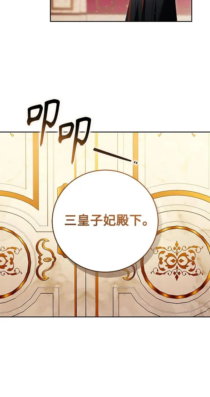 第43话 第15页