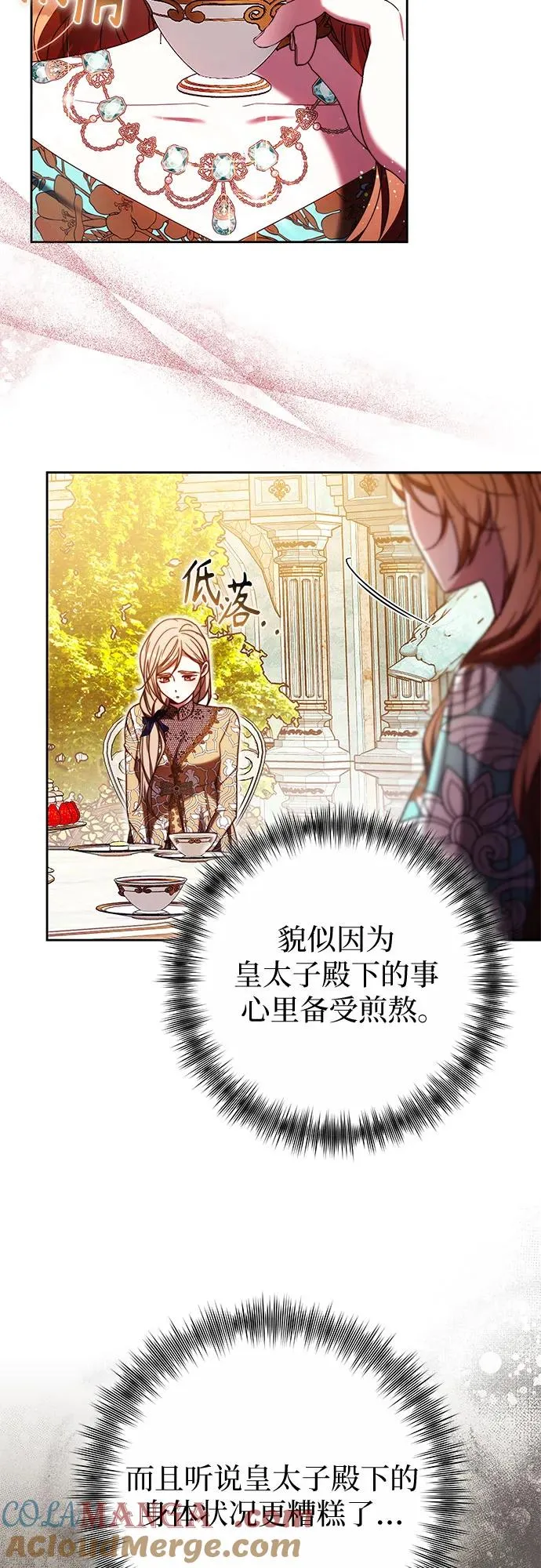 第43话 第22页