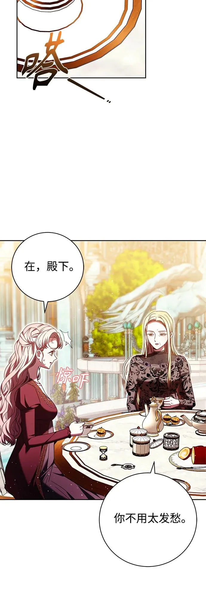 第43话 第24页