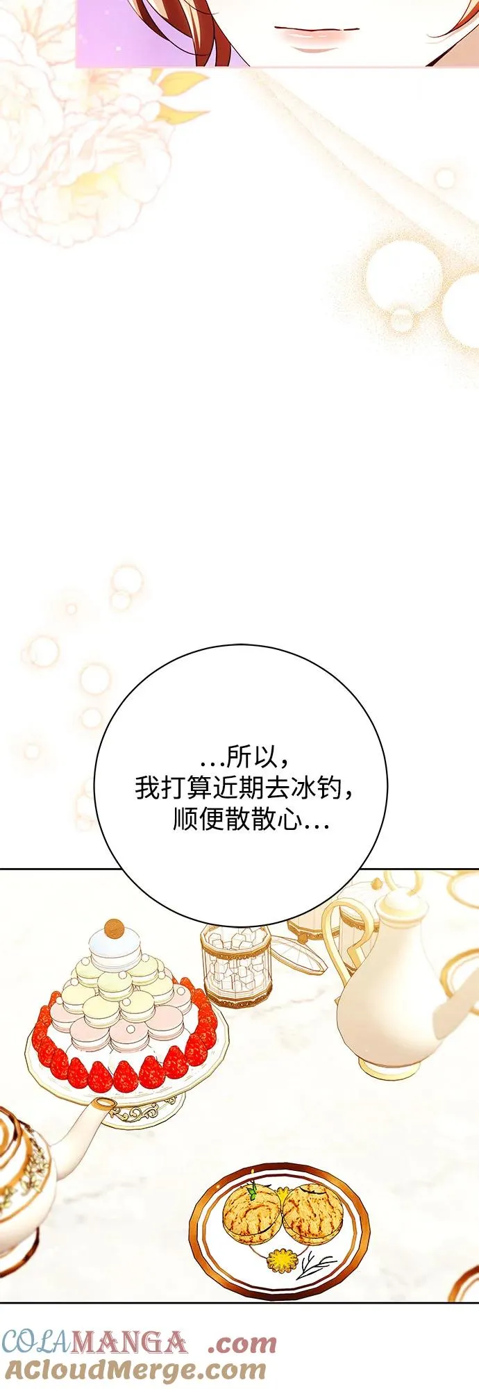 第43话 第34页