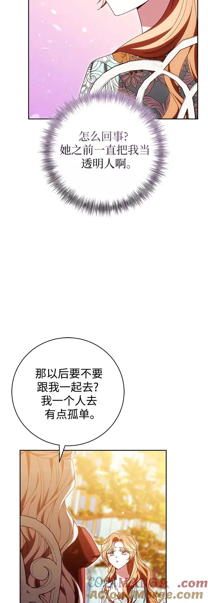 第43话 第37页