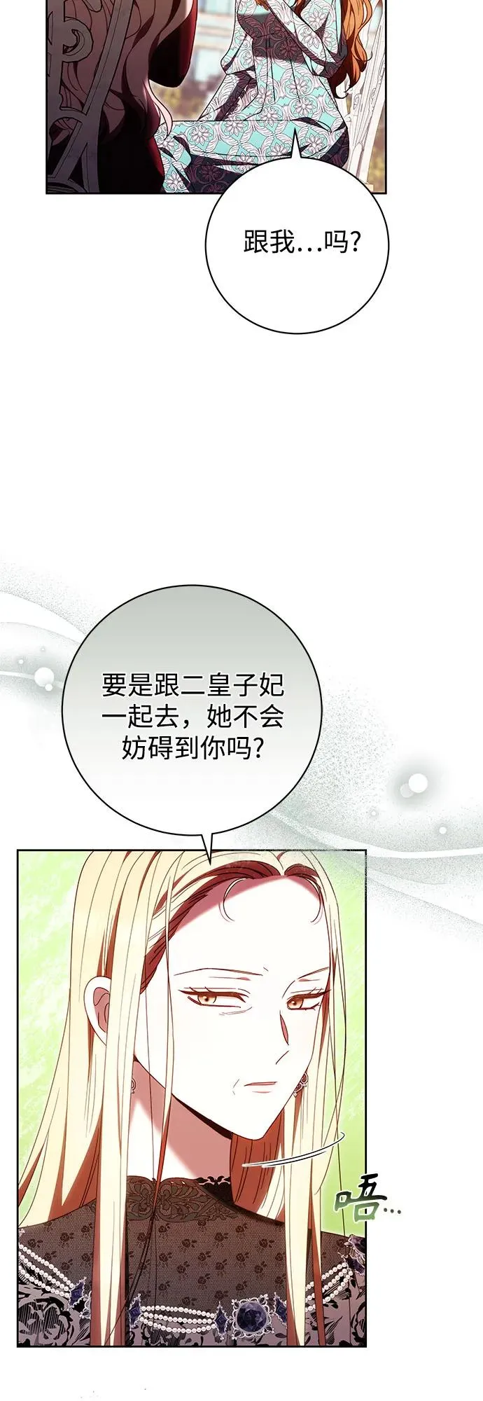 第43话 第38页