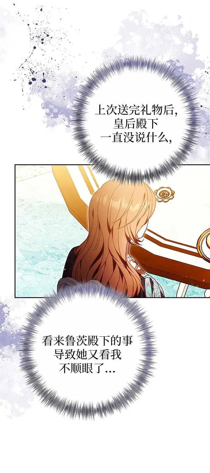 第43话 第39页