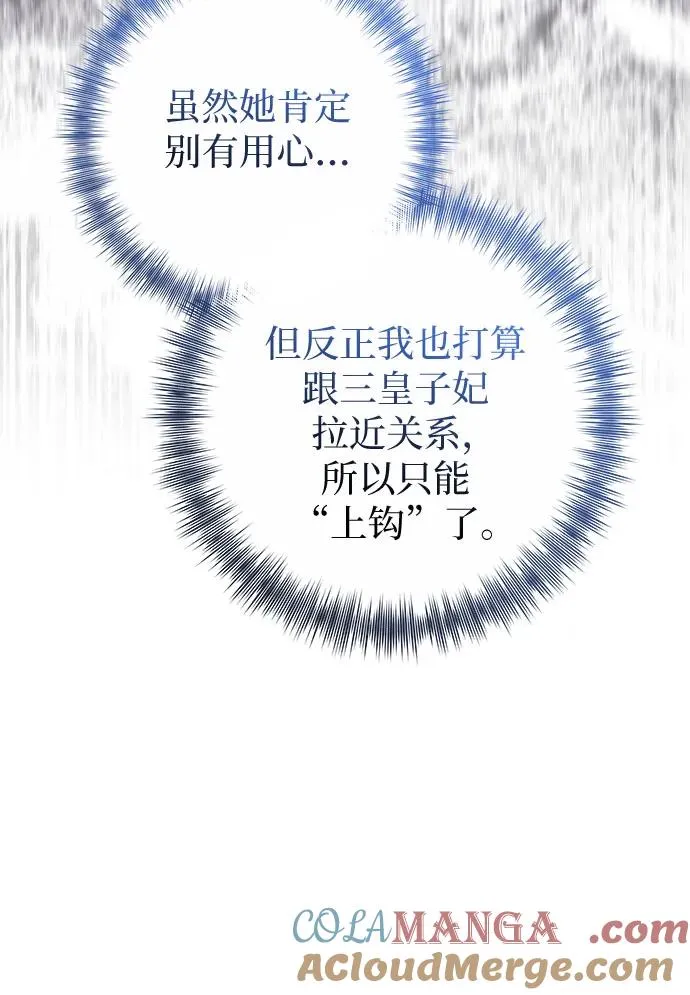 第43话 第43页