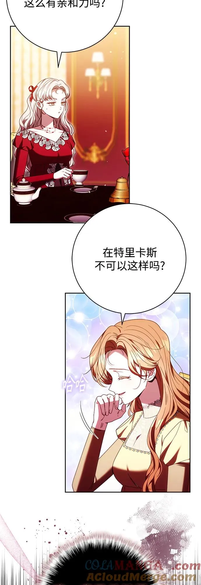 第43话 第46页