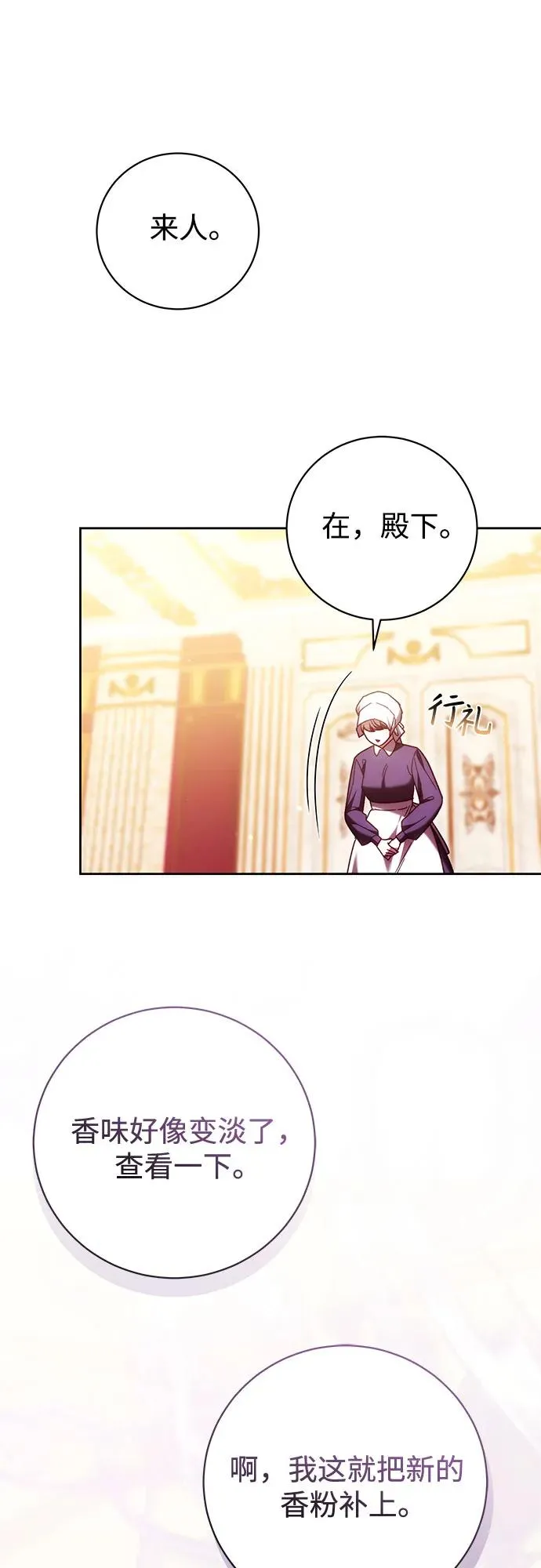 第43话 第48页
